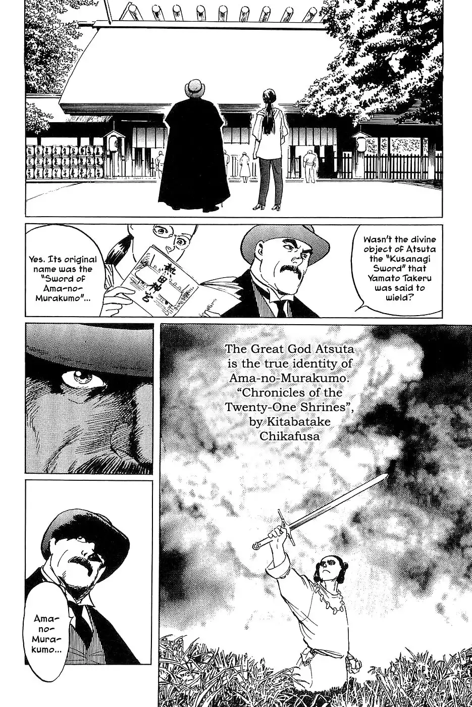 Munakata Kyouju Denkikou Chapter 26 6